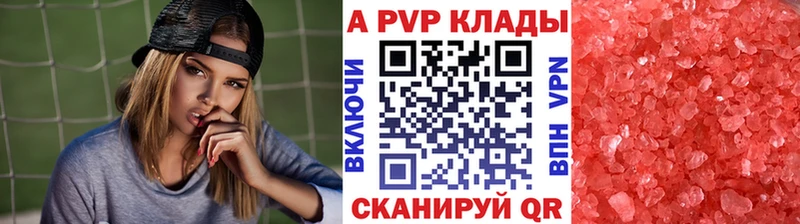 Где продают наркотики Северодвинск СК Амфетамин МЕФ Конопля Гашиш КОКАИН