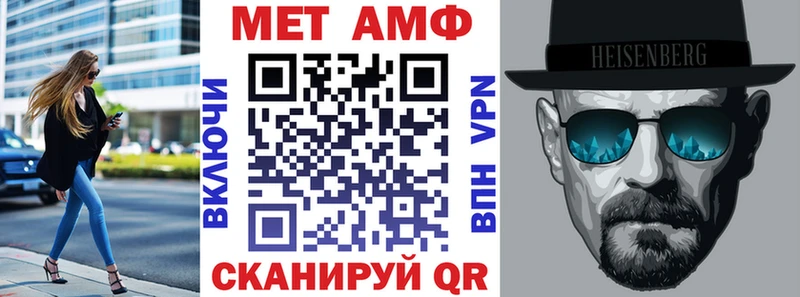 АМФЕТАМИН 98% закладки Северодвинск