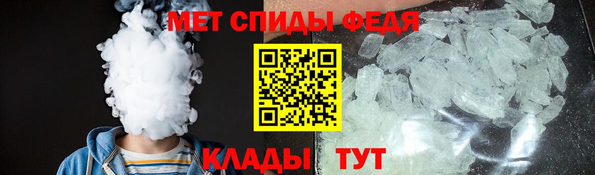 Амфетамин  Амфетамин  Северодвинск  Вход с VPN  АМФ 97% 