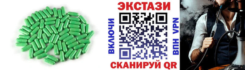 Ecstasy mix  купить наркотики сайты  Северодвинск 