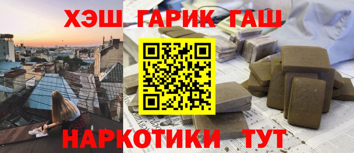 Гашиш Ice-O-Lator Северодвинск