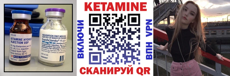 цены наркотик  Северодвинск  КЕТАМИН VHQ 