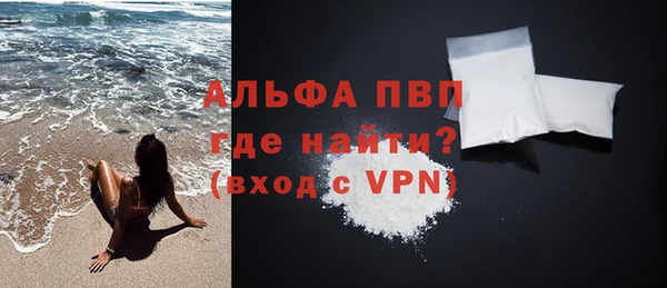 СК Абаза