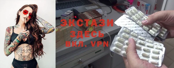 Альфа ПВП Абдулино