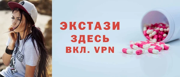 экстази Алексин