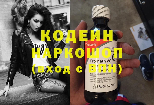 экстази Алексин