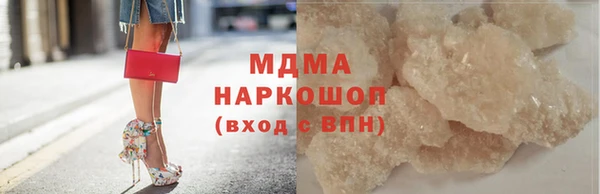 прущий лед Алзамай