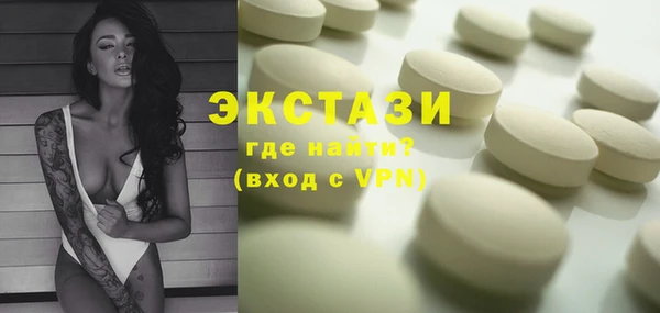 Альфа ПВП Абдулино