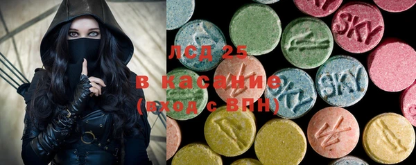 экстази Алексин