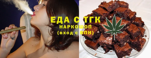 прущий лед Алзамай