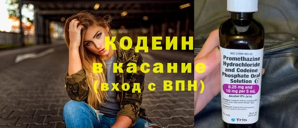 СК Абаза