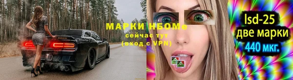 экстази Алексин
