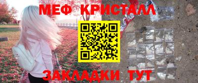 круглые Аша