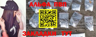 круглые Аша