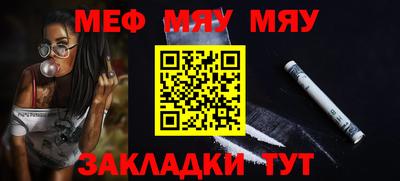 гидра Ачхой-Мартан