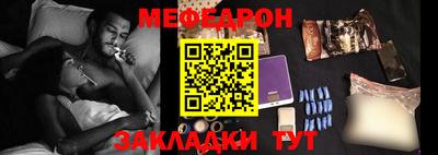 круглые Аша
