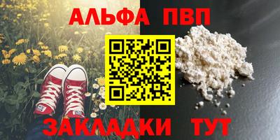 2c-b Баксан