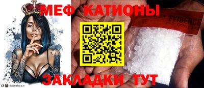 гидра Ачхой-Мартан