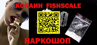 круглые Аша