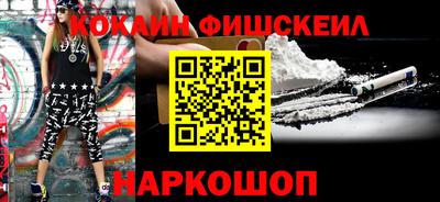 гидра Ачхой-Мартан
