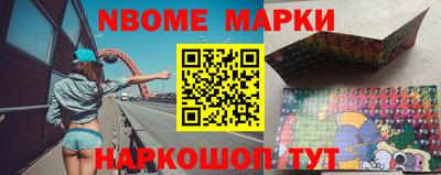 гидра Ачхой-Мартан