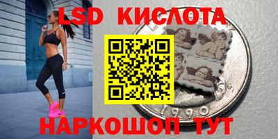 круглые Аша