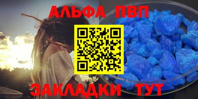 гидра Ачхой-Мартан