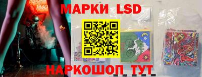круглые Аша