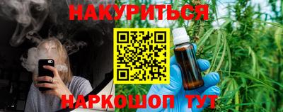 гидра Ачхой-Мартан
