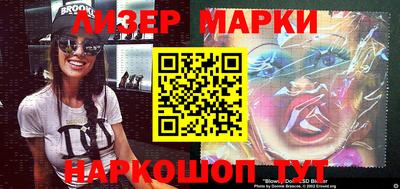 круглые Аша
