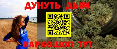 гидра Ачхой-Мартан