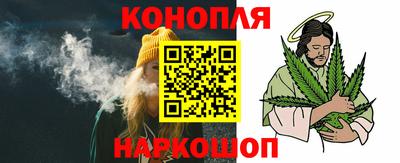 круглые Аша