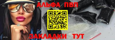 гидра Ачхой-Мартан