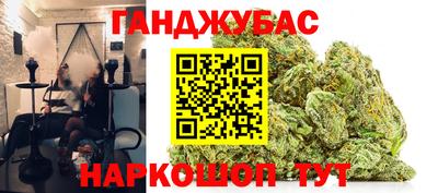 гидра Ачхой-Мартан