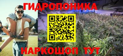 круглые Аша