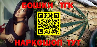 круглые Аша