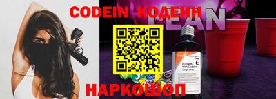 гидра Ачхой-Мартан