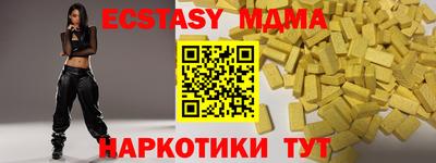 гидра Ачхой-Мартан