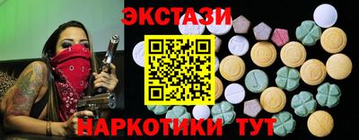 круглые Аша