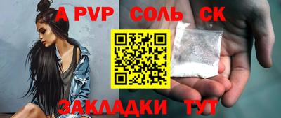 гидра Ачхой-Мартан