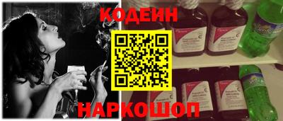 гидра Ачхой-Мартан