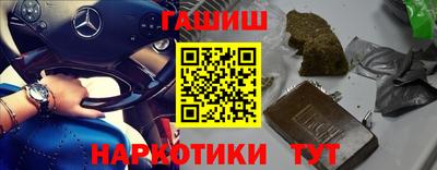 гидра Ачхой-Мартан