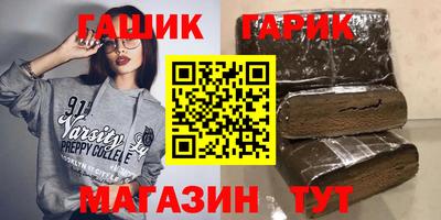 круглые Аша