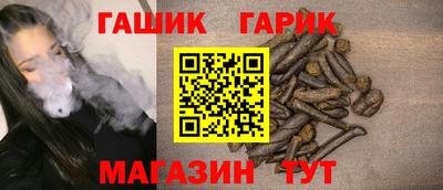круглые Аша