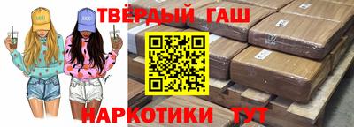 гидра Ачхой-Мартан