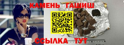 гидра Ачхой-Мартан