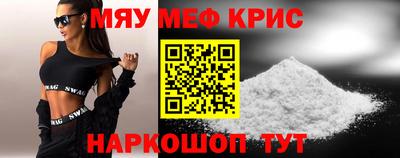 гидра Ачхой-Мартан