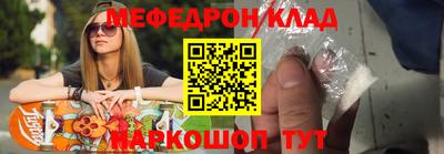 круглые Аша