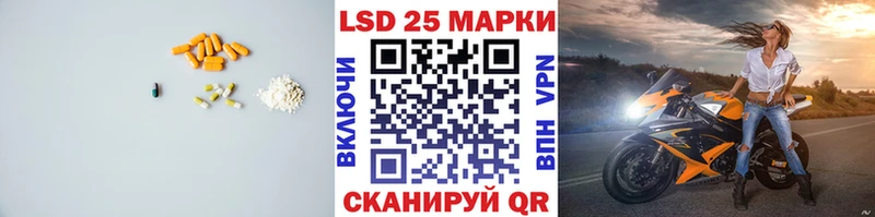 omg ТОР  Северодвинск  Лсд 25 экстази кислота 
