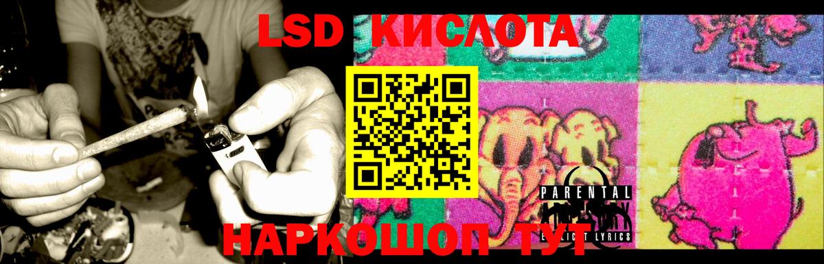 ЛСД экстази ecstasy  ЛСД экстази ecstasy  Северодвинск  Вход с VPN 